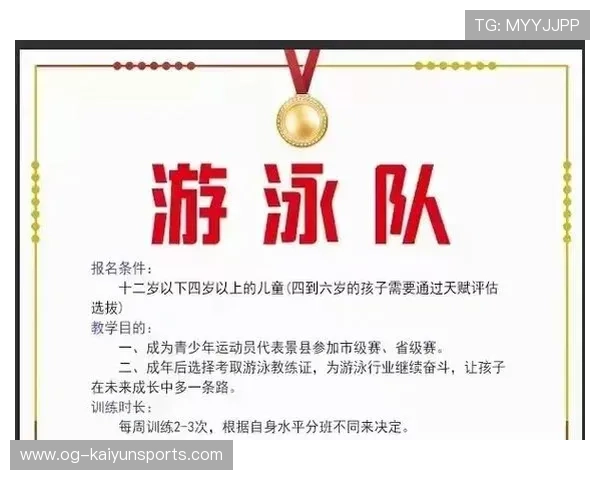国际游泳协会在青训中推广校园救生员认证与水上安全常态化教育 国际游泳协会在青训中推广校园救生员认证与水上安全常态化教育